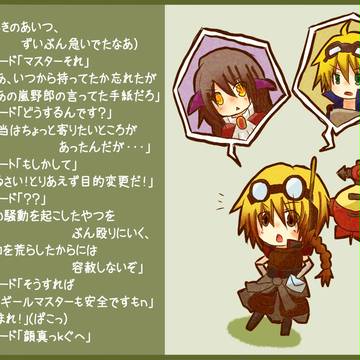 【ぴく勇魔】作戦名をつけるならガンガンいこうｚ【ロベリアの夜】