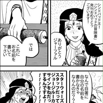 小ネタ７