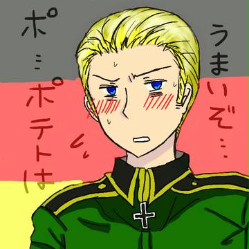 どいちゅー