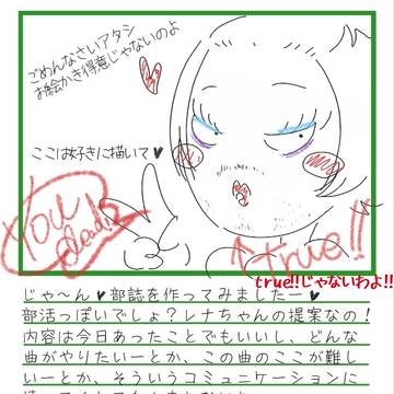 【ぴくホグ】おヒゲちゃんなんて生えません～！【ジャズバンド部】