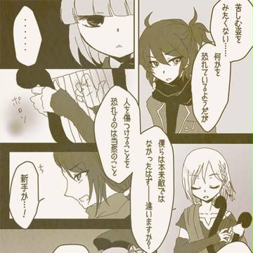 【ピク師2】口先だけでも【学園戦争】