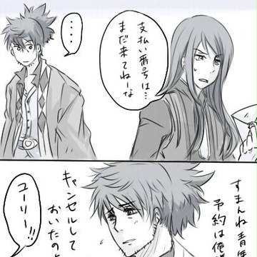思い出の護り手