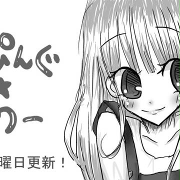 ブログ紹介なうっ