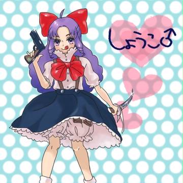 戦うオンナ