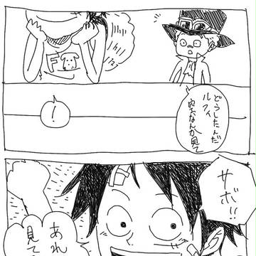 月.飼い