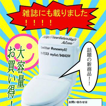名刺作ってもらいました【ボーマス16用】