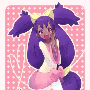 おねがい!