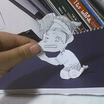 paperchild