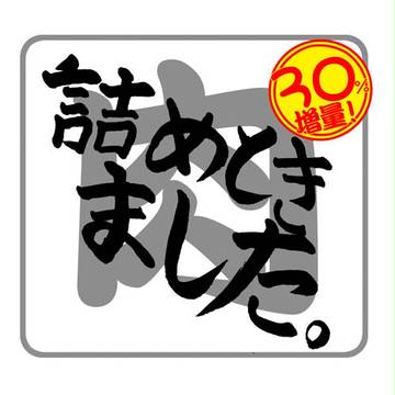 肉系過去作まとめ2