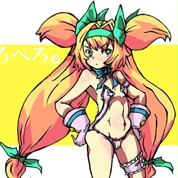 あっちーあっちー