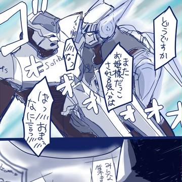 【10話】問題のシーン【多分腐向け】