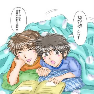 お子ちゃま青上
