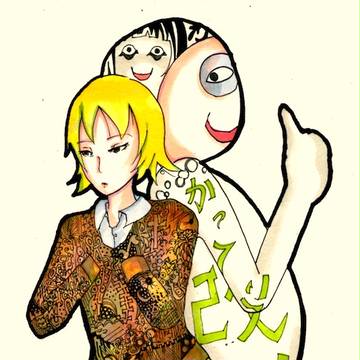 かってに改造してもいいぜ