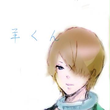 羊君