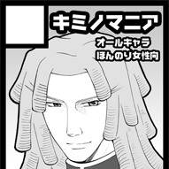 Ｃ80　サークルカット