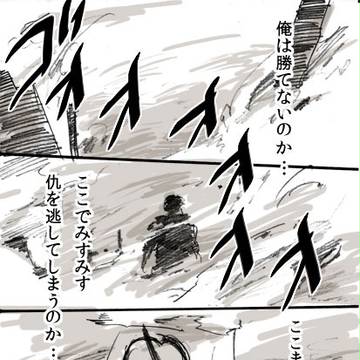 助けて僕のヒーロー