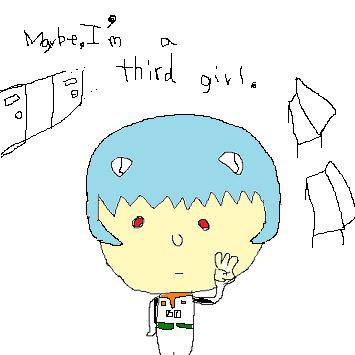 私は三人目だと思ふから・・・