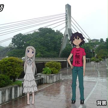 あの花聖地巡礼