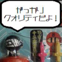 タソガレドキ購買部