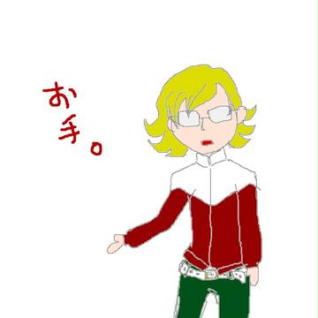 落書き1