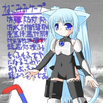 その小娘、遺跡荒につき改
