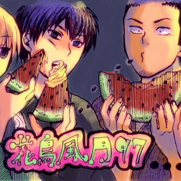 サークルカットとかー