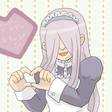 おめでとうございます!