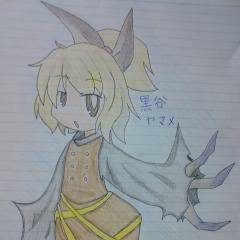 模写「黒谷ヤマメ」