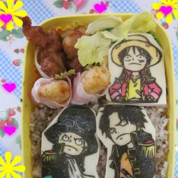 俺が船長だ