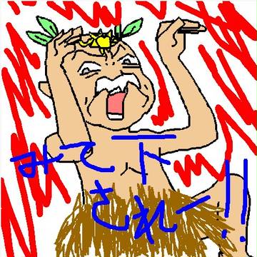 いや…激しく動くっ！！！！