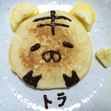 タイガーホットケーキ