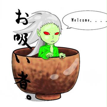 サイトTOP