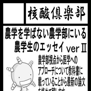 C80　サークルカット