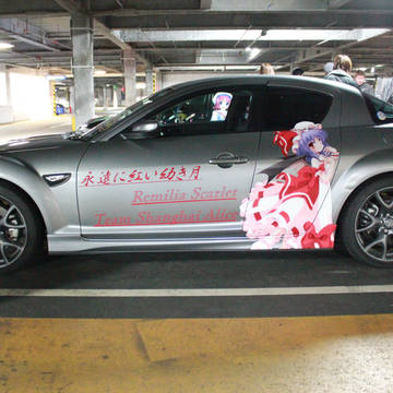 RX-8 紅魔館仕様