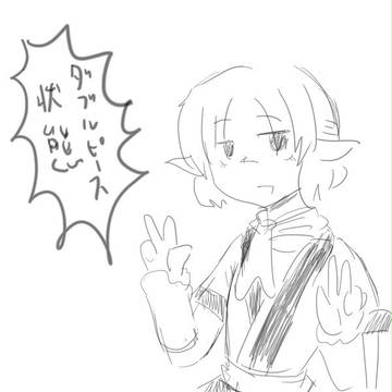 ダブルピース