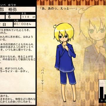 【ぴく和洋】斎部 祐弥【和:一般人】