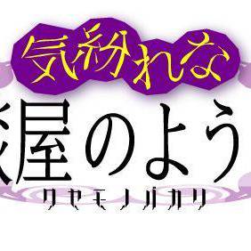 ロゴ