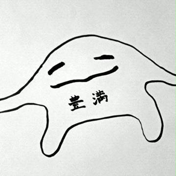 おひさしぶり
