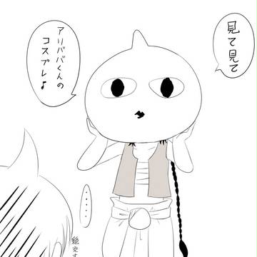 らくがき