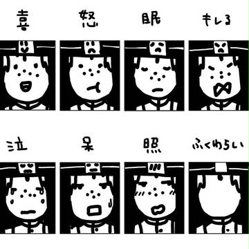 かわいいよ！ジャーファル君！