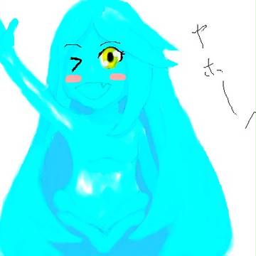 オーアーム
