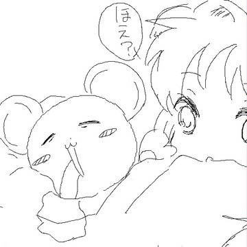 おやすみケロちゃん
