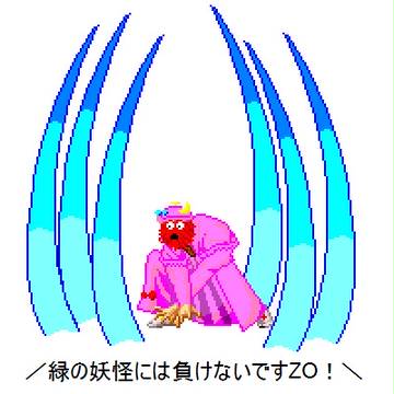 6/9はパチュリーの…日…？