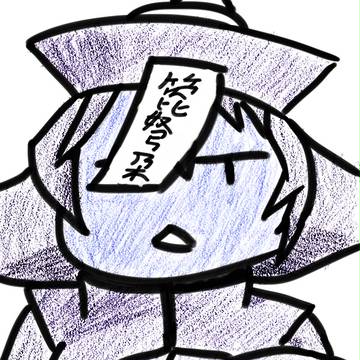 レイレイ