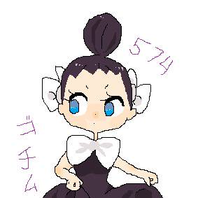 ゴチム