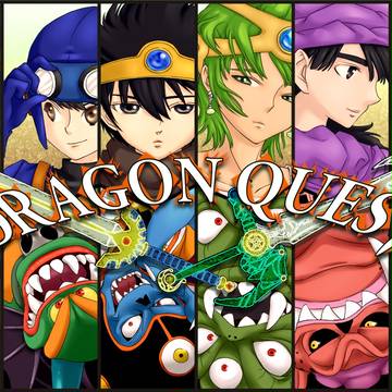 DQ　ロト・天空シリーズ