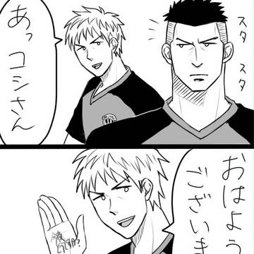 堺「NO 村越 NO LIFE」
