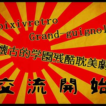 【ピレグラ】交流開始【アナウンス】