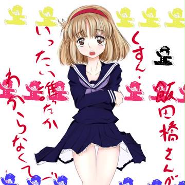 ななこＳＯＳ