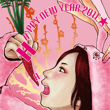 年賀2011 うさぎ